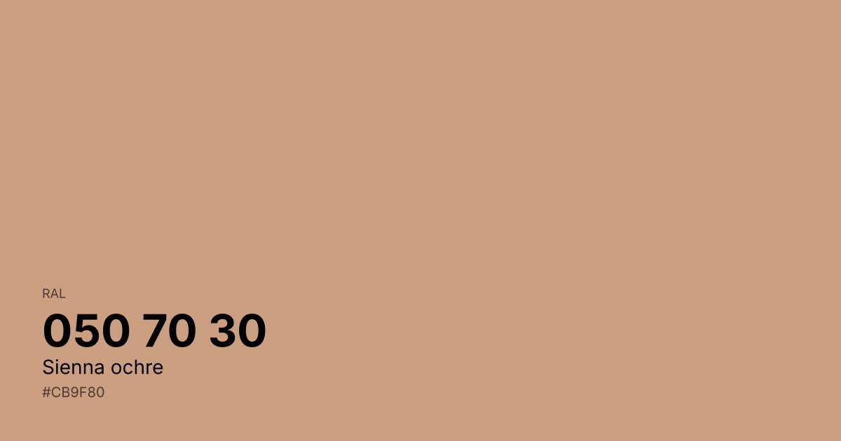 RAL 050 70 30 Sienna ochre color swatch - #cb9f80 hex code for design, paint, and coating reference