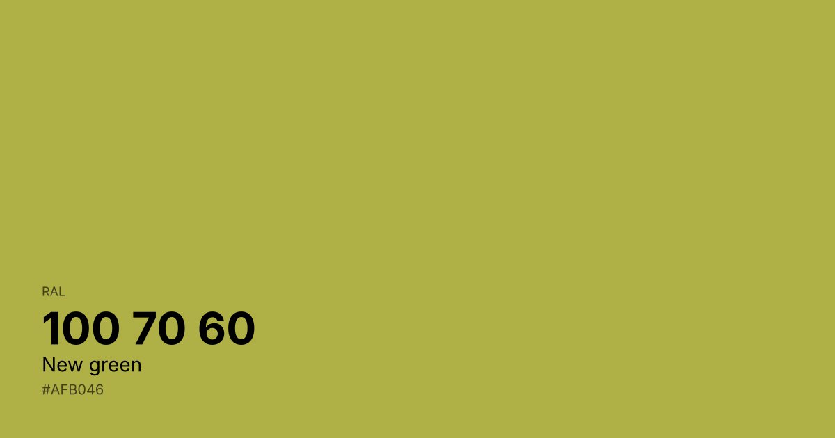 RAL 100 70 60 New green color swatch - #afb046 hex code for design, paint, and coating reference