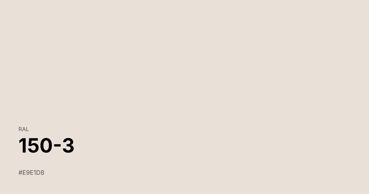 RAL 150-3 color swatch - #e9e1d8 hex code for design, paint, and coating reference