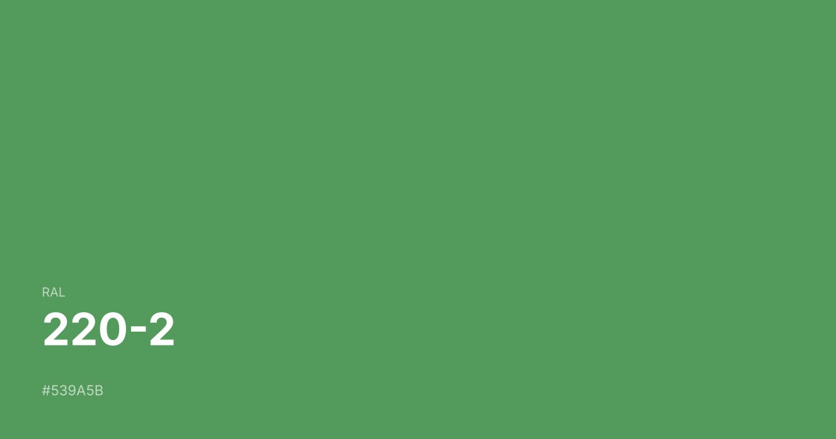 RAL 220-2 color swatch - #539a5b hex code for design, paint, and coating reference