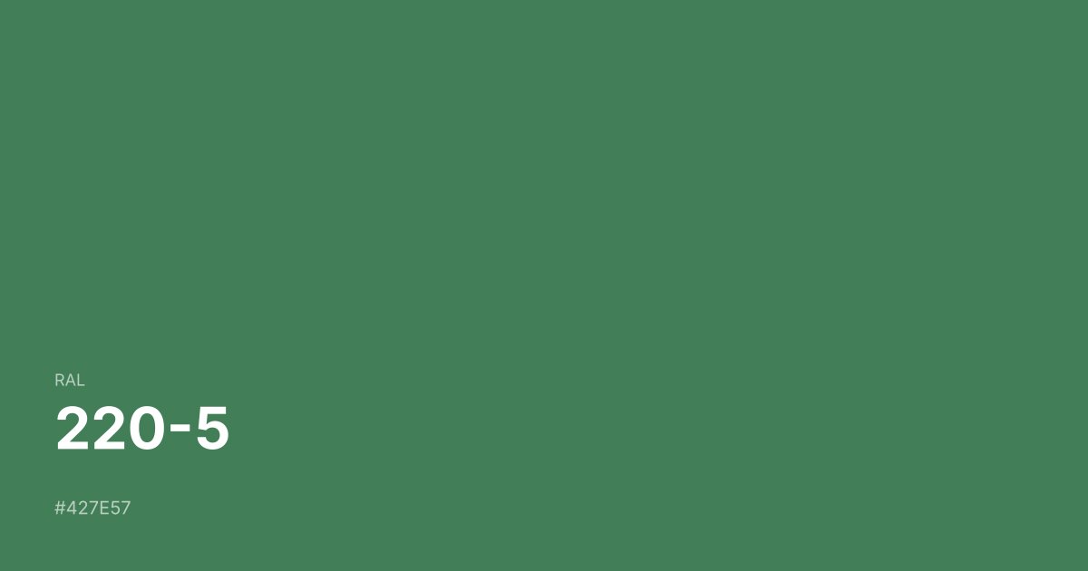 RAL 220-5 color swatch - #427e57 hex code for design, paint, and coating reference