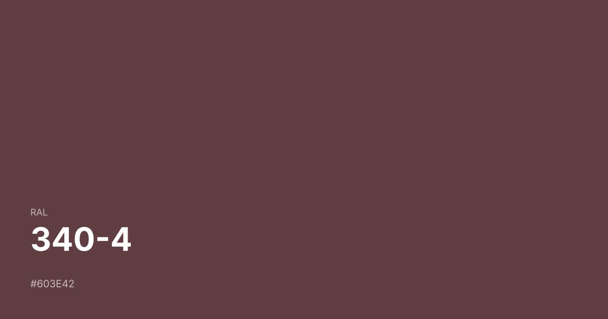 RAL 340-4 color swatch - #603e42 hex code for design, paint, and coating reference
